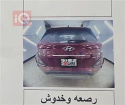 هيونداي كونا